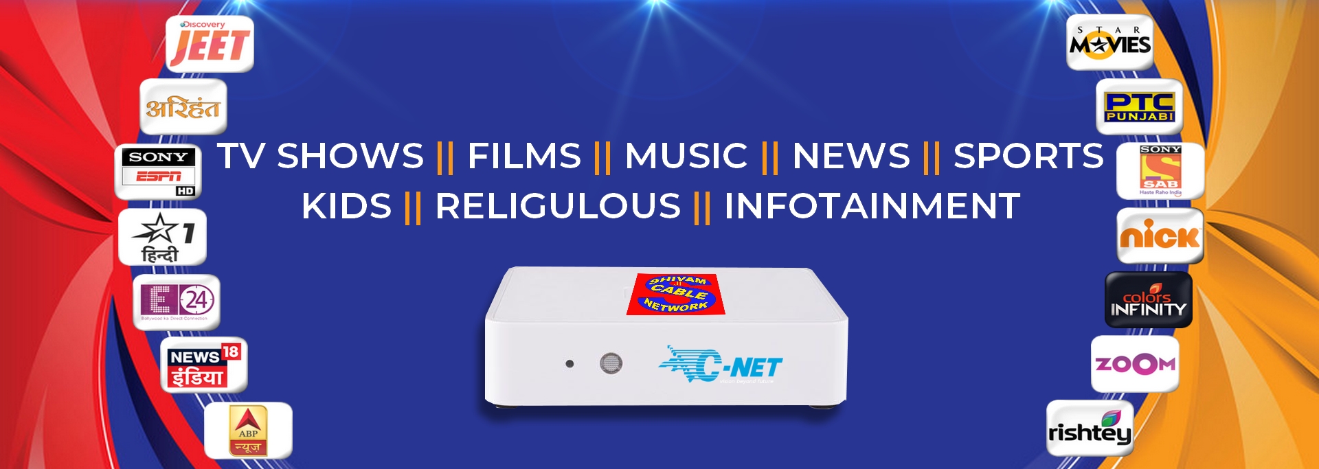 SJCN - Cable network in India